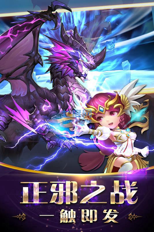 神迹大陆ol九游版