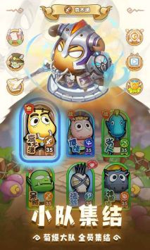 我叫MT经典再现安卓版 v3.0.5