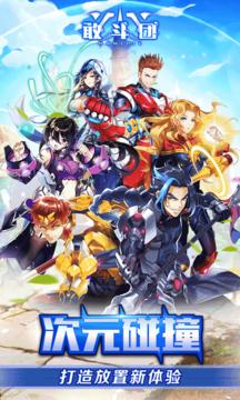 敢斗团超级英雄 2024-06-25 15:08