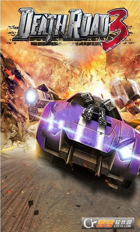 死亡公路3 v1.2.4