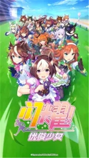 闪耀优俊少女国服 2023-08-16 14:28