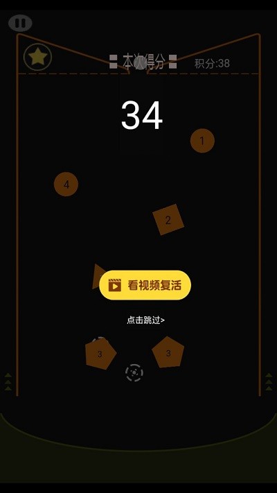欢乐弹球游戏红包版  v4.3.2
