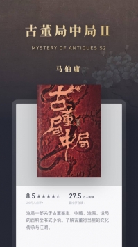 微信读书最新版 v3.0.5