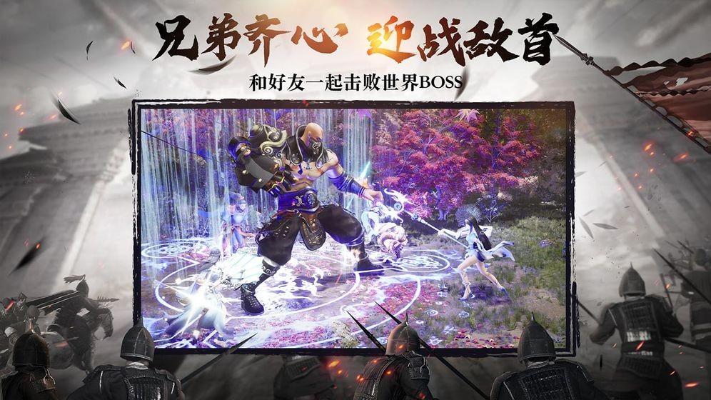 绿色征途腾讯版  v266.0.0