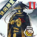 行侠放置2官方版