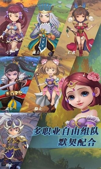 兵兵三国 2024-06-25 15:08