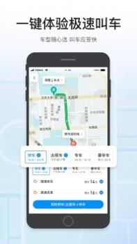 腾讯地图关怀版 v3.1.5