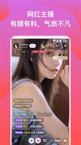 橘子直播新版  v5.9.7