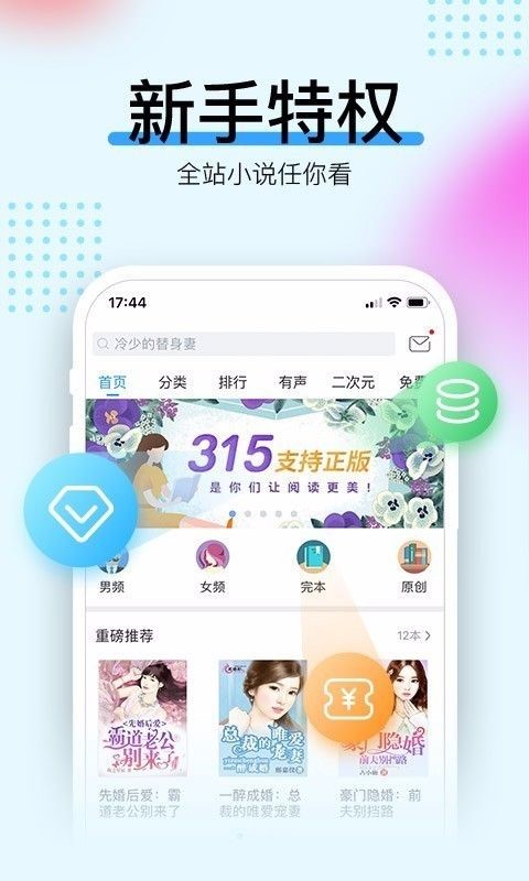 小时光小说 2020-06-20 09:09