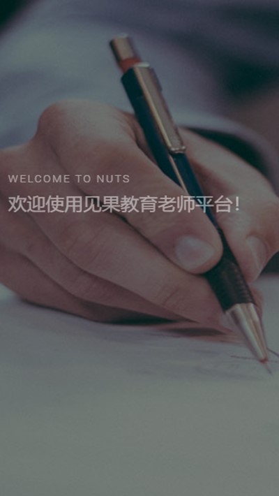 见果课堂 2020-02-18 13:14