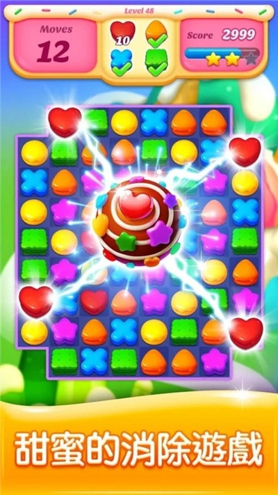 饼干趣消消红包版 v1.0 安卓版