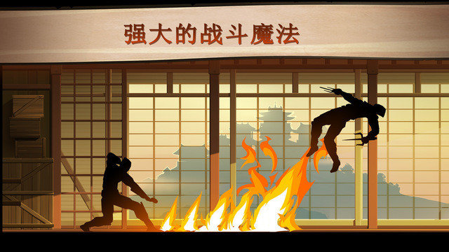 暗影格斗2破解版 v2.14.2