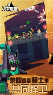 贪婪魔堡最新版  v1.0.1