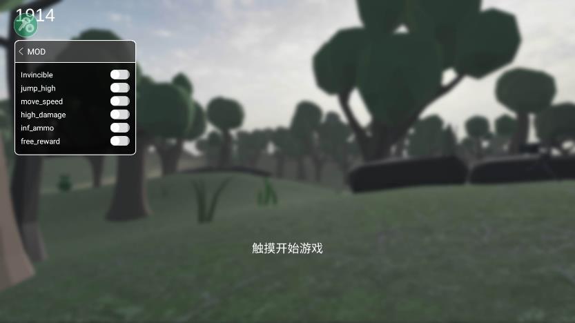 战地1914内置菜单MOD v1.0.9.1