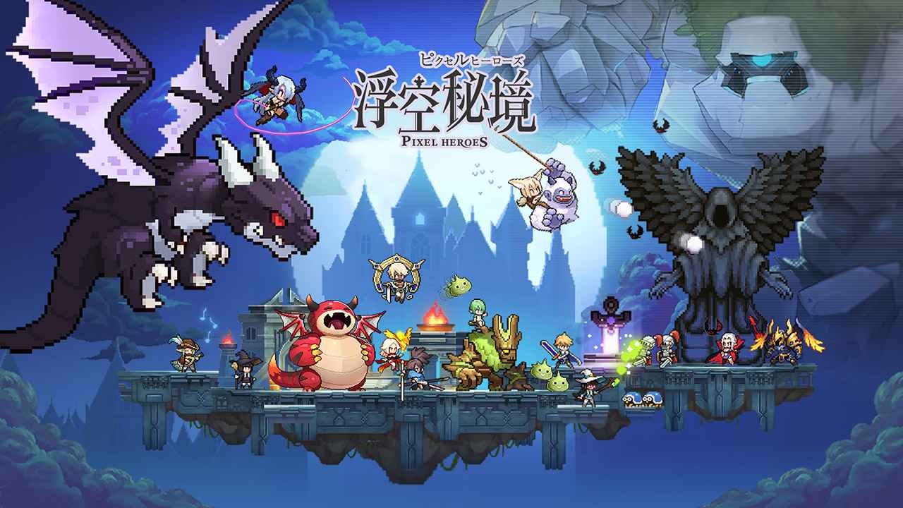 浮空秘境官方版 v1.2.2
