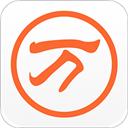 万能五笔输入法官方版