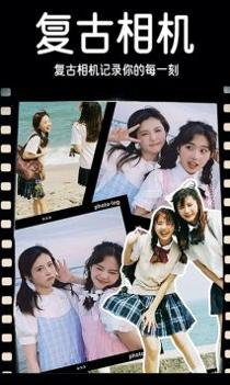 dazz相机复古胶片CCD v3.0.5