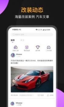 心升车库 v3.0.5