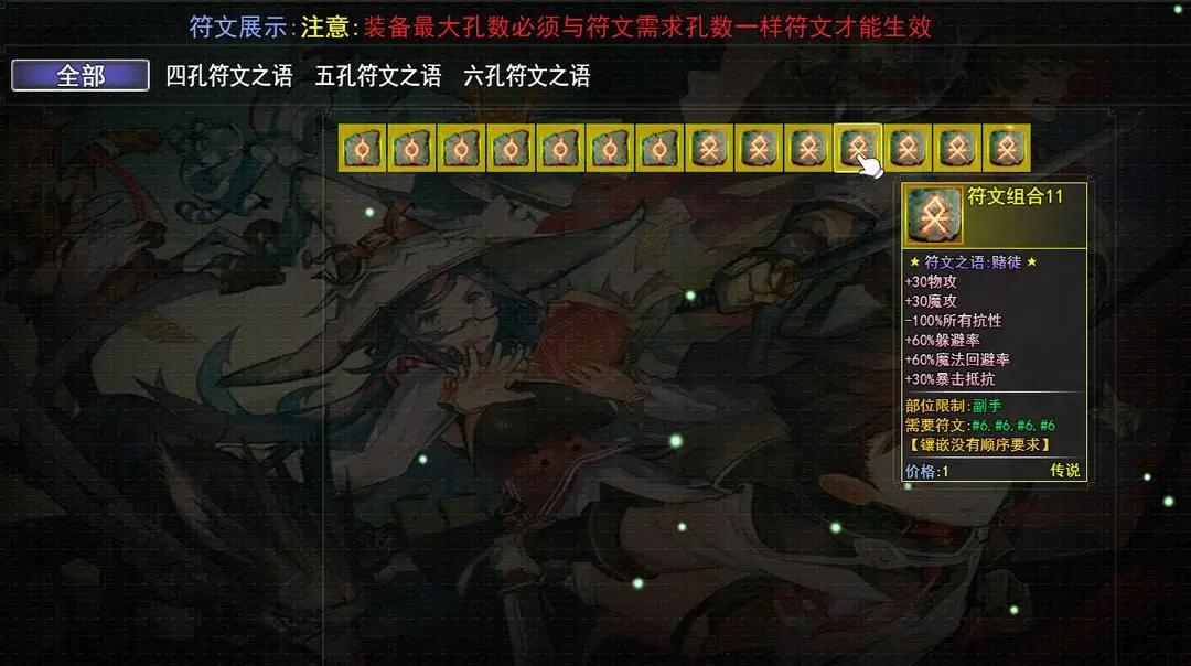 我的零天赋开局 v1.0.2