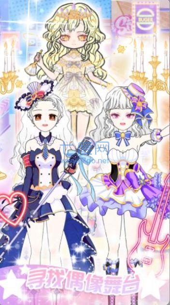 偶像女主制作 1.2