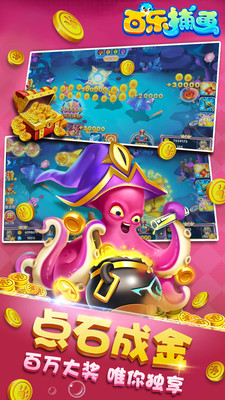 百乐捕鱼微信登录版.jpg 百乐捕鱼微信登录版.jpg