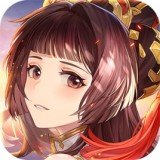 三国志幻想大陆吕玲绮出游