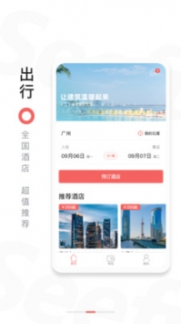 十方旅居 v3.1.5
