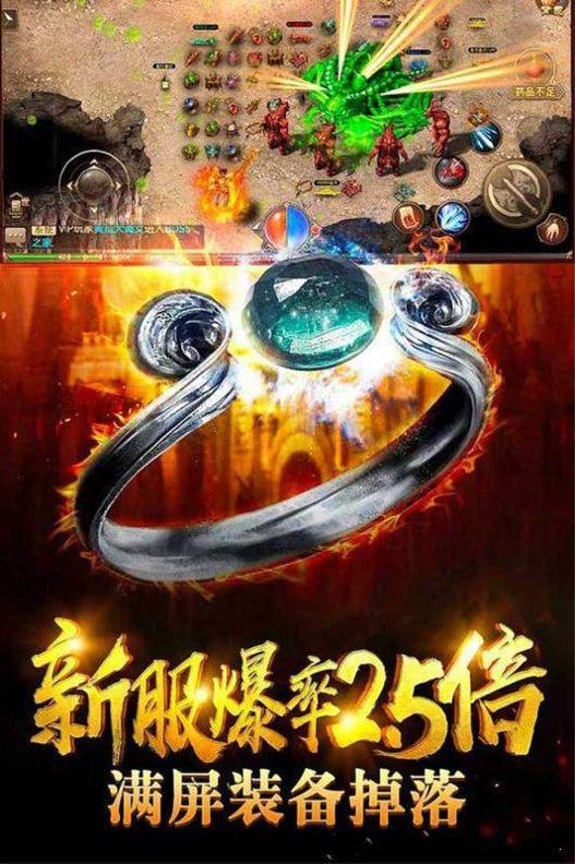 天帝神器单职业版本 v2.1