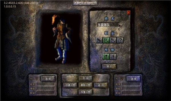 森林暴风冰雪传奇  v3.1.3