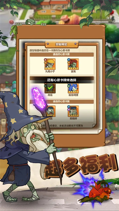 精灵来袭2023最新版 v1.0