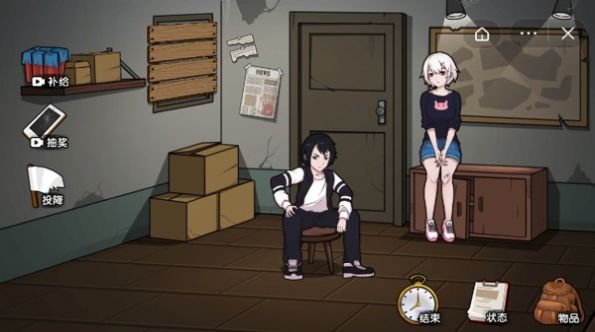 末世求生日记游戏官方版  v5.5.2