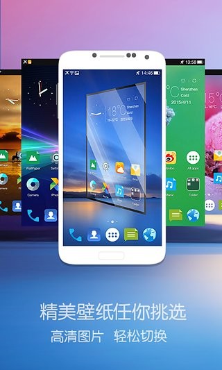 YOU桌面 v2.1.5