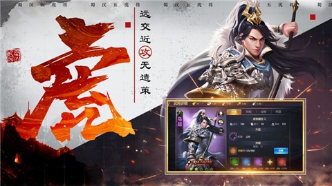 五虎上将传万人敌  V 1.0
