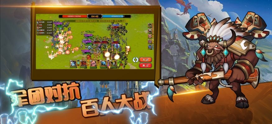 口袋战争战神新世纪手游官方版  v5.2.1