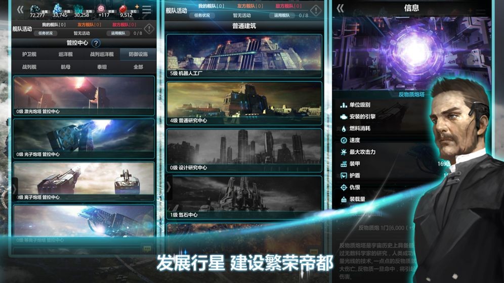 宇宙世界  v1.1.4