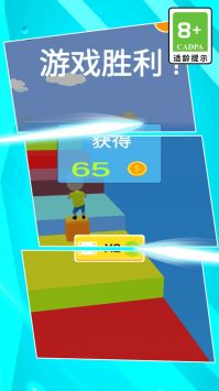 方块模拟器 v3.0.5