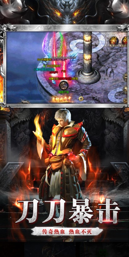 火龙打金3D手游官方正式版  v5.1.3