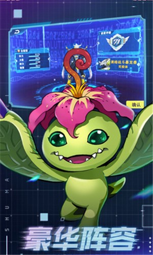 数码宝贝大冒险超进化 2021-03-26 09:18