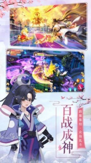 幻天尘缘录游戏
