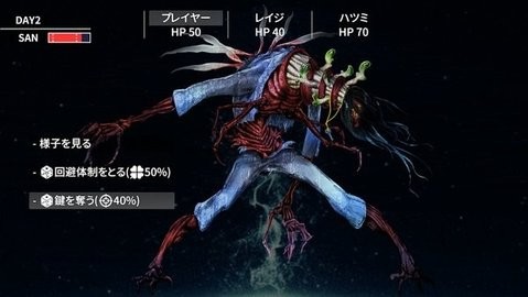 克苏鲁神话疯狂低语中文版  v1.0.7