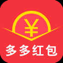 多多红包