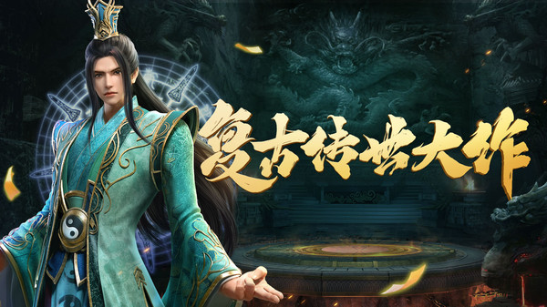 斩魔无双加强版手游官方正版图片1