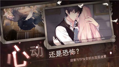 人偶2纯白变奏曲 2024-06-25 15:08