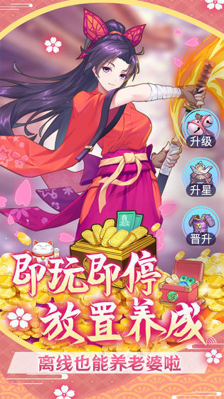 萝莉养成计划官网版