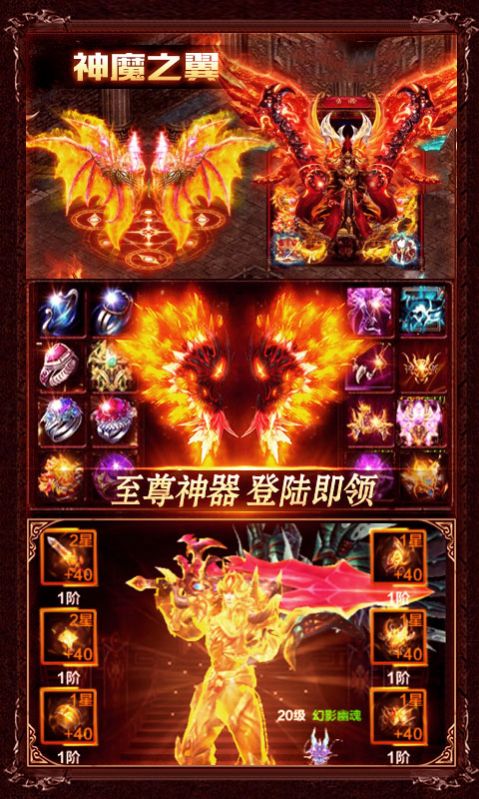 绿明村剑灵手游官方最新版图片1