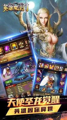 英雄魔法门