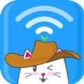 小白猫随身wifi