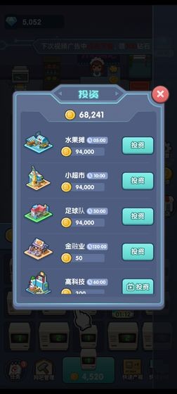 开心网吧3红包版app最新版  v3.4.4