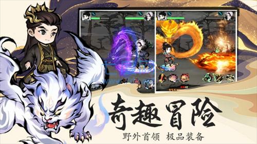 山海北荒卷破解版无限仙玉截图0