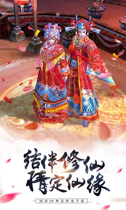 剑凌苍穹之剑道至尊无极手游官方正式版图片1